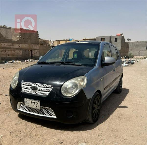 Kia for sale in Iraq